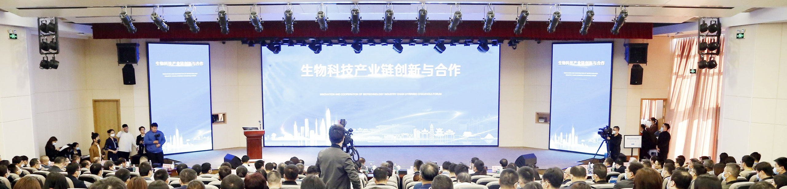 新闻动态 - 金港生物